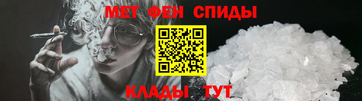 АМФЕТАМИН Розовый Касимов