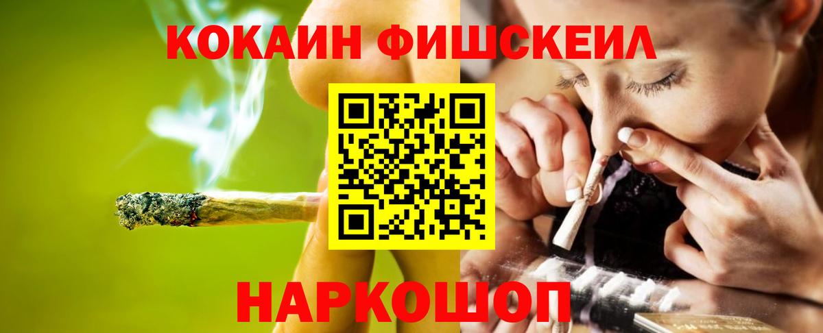 Cocaine 98% Касимов