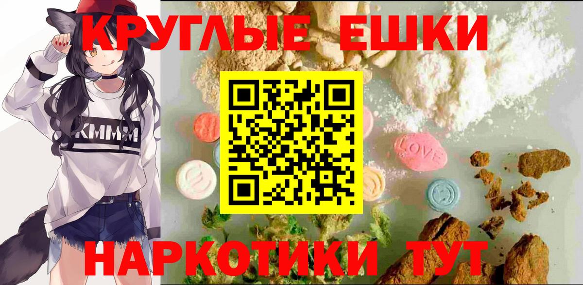 Касимов  ЭКСТАЗИ louis Vuitton  Вход с VPN  ЭКСТАЗИ таблы 