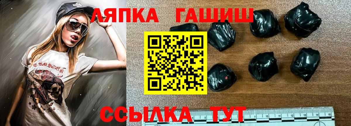 ГАШИШ  ГАШИШ VHQ  Касимов  цена наркотик  ГАШ Ice-O-Lator  Вход с VPN 