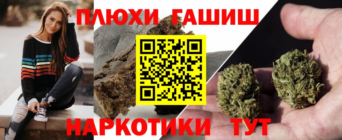 Гашиш индика сатива Касимов