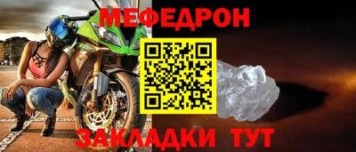 прущий лед Кумертау