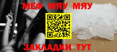 прущий лед Кумертау