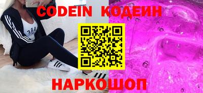 метамфетамин Кунгур