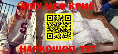 прущий лед Кумертау