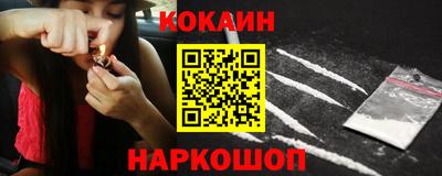 метамфетамин Кунгур