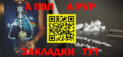 прущий лед Кумертау