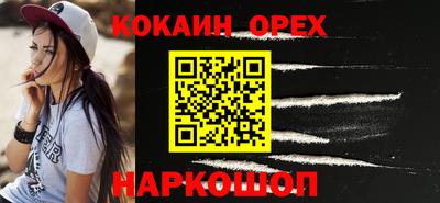 метамфетамин Кунгур