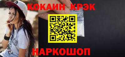 метамфетамин Кунгур