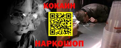 метамфетамин Кунгур