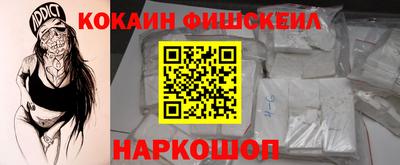 молекула духа Пенза