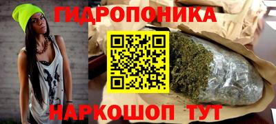 метамфетамин Кунгур