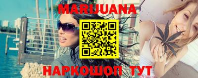 гашишное масло Первоуральск