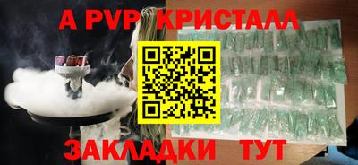 метамфетамин Кунгур