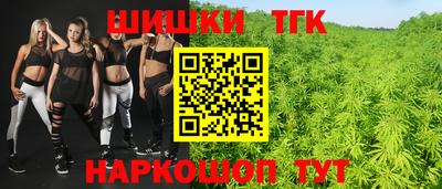 гашишное масло Первоуральск