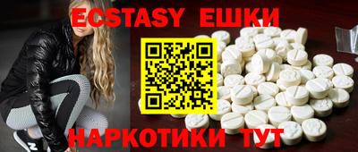 молекула духа Пенза
