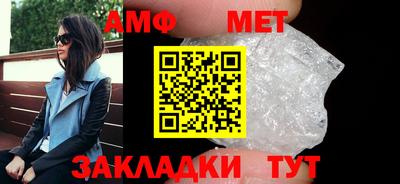 метамфетамин Кунгур