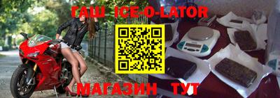 метамфетамин Кунгур
