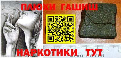 прущий лед Кумертау