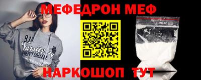 прущий лед Кумертау