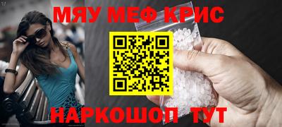 прущий лед Кумертау