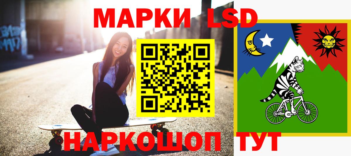 LSD-25 экстази ecstasy Касимов