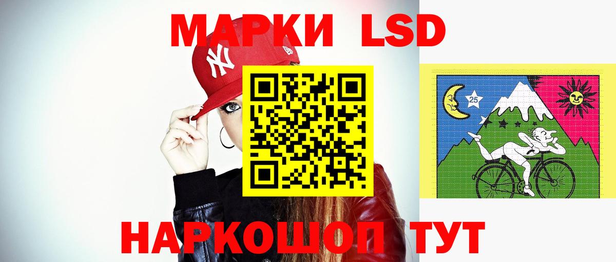 Касимов  LSD-25 экстази кислота  Вход с VPN 