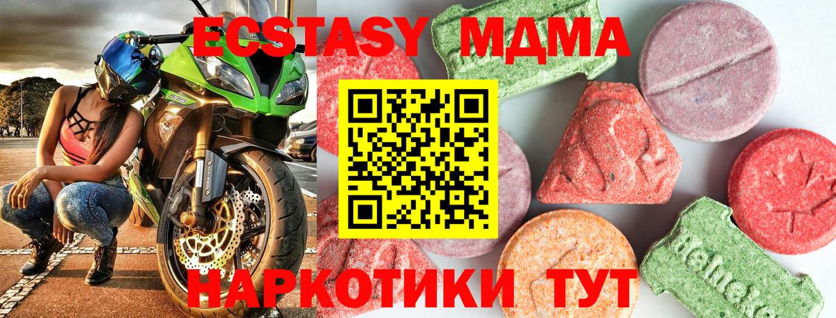 Лсд 25 Касимов
