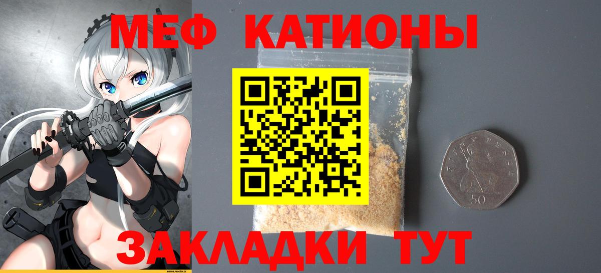 МЕФ кристаллы  АМФ   ГАШИШ  Канабис  Касимов  ГАШИШ  Вход с VPN 