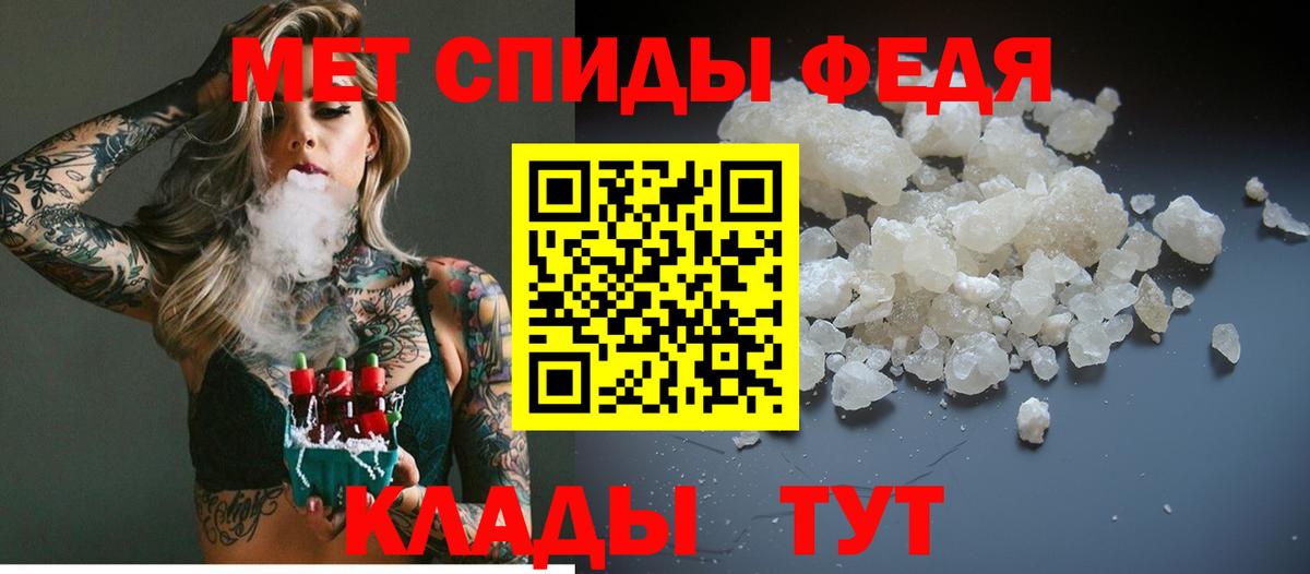 Первитин винт  Вход с VPN  Метамфетамин  Касимов 