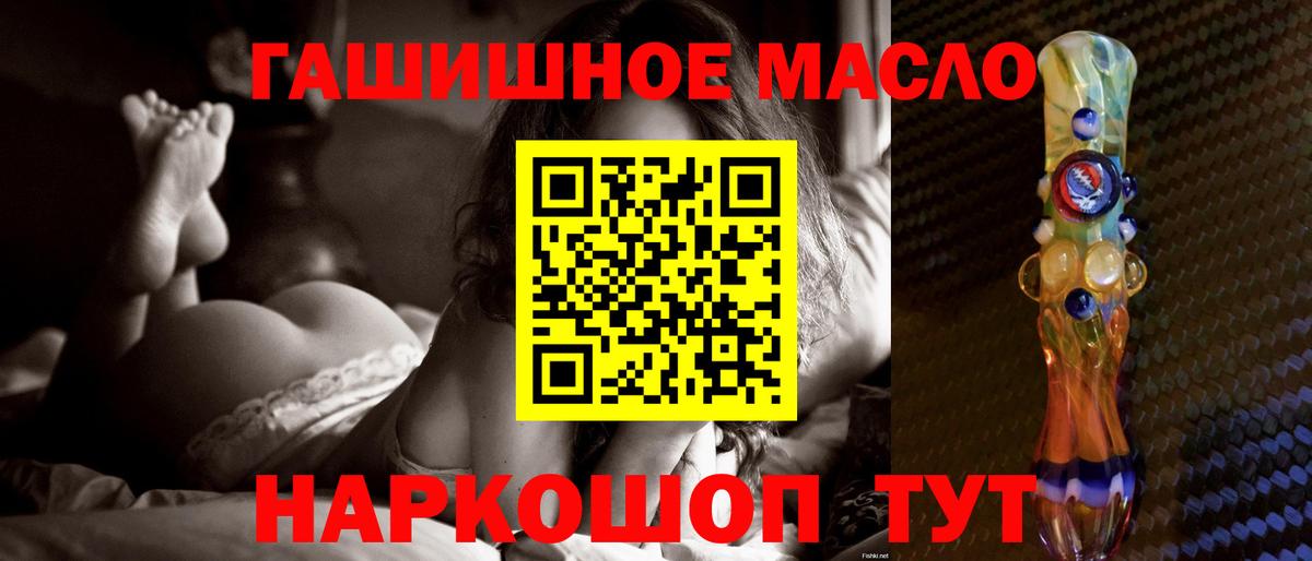 Дистиллят ТГК жижа Касимов