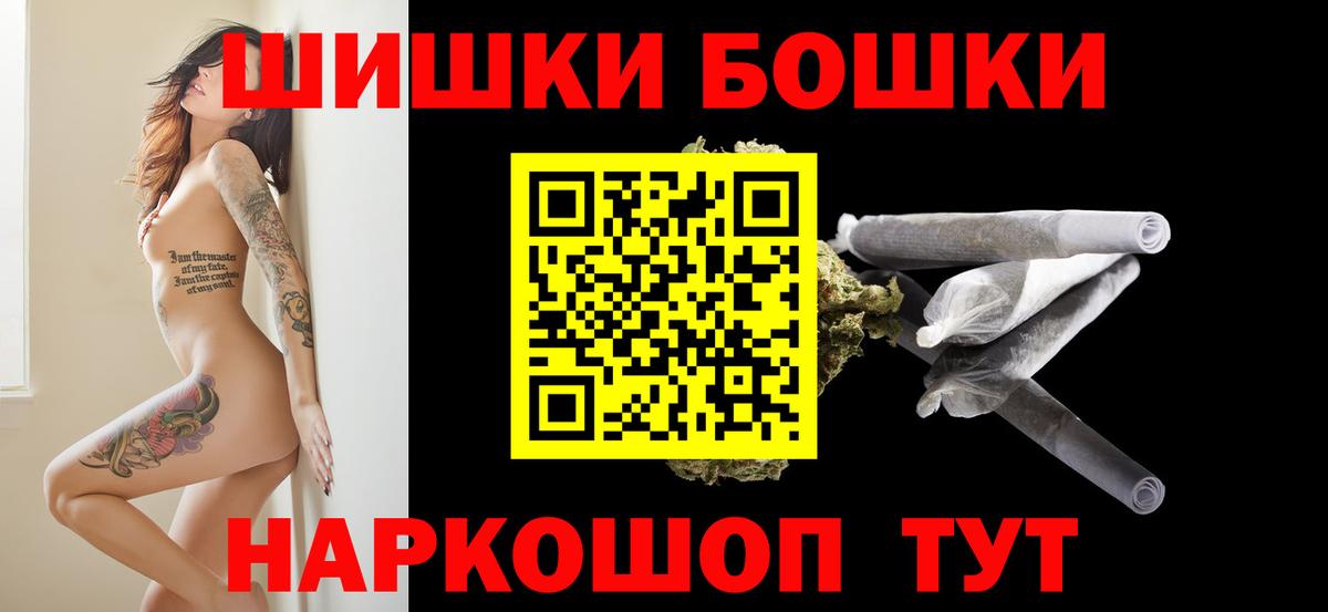 Шишки марихуана AK-47  Вход с VPN  Касимов  Конопля марихуана  Шишки марихуана Bruce Banner  Марихуана Bruce Banner 